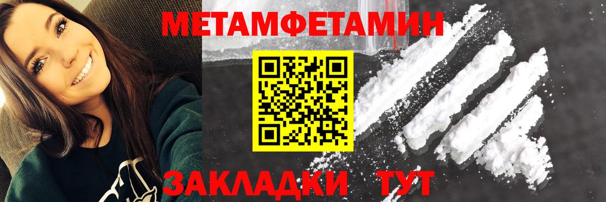 АМФ Premium Чусовой