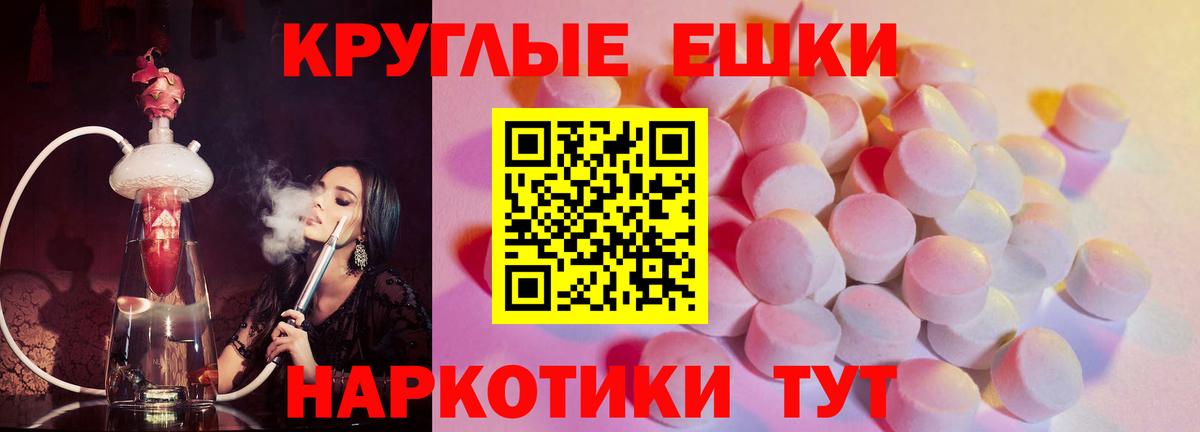 Экстази mix Чусовой