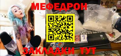 индика Новозыбков