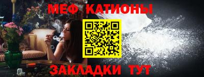 скорость mdpv Гатчина