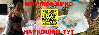 индика Новозыбков