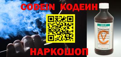 бутик Новодвинск