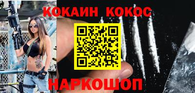бутик Новодвинск