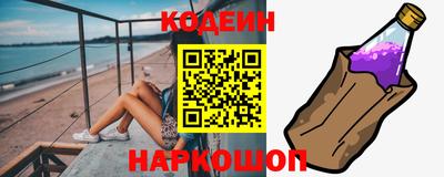 mdpv Новокубанск