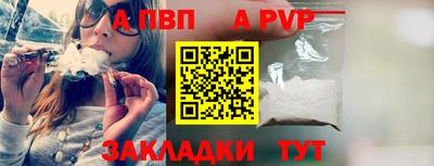 бутик Новодвинск