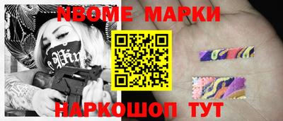индика Новозыбков