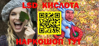 бутик Новодвинск