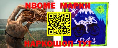 индика Новозыбков