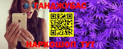 бутик Новодвинск
