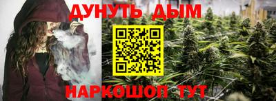 бутик Новодвинск