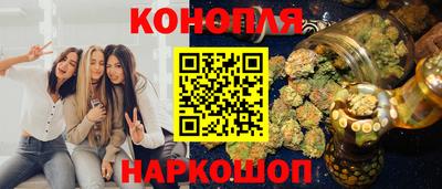 бутик Новодвинск
