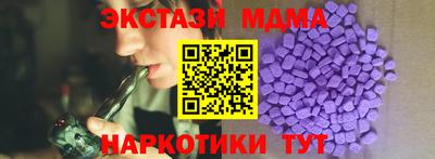 индика Новозыбков