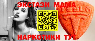 mdpv Новокубанск
