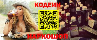 бутик Новодвинск