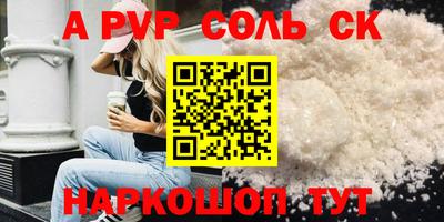 индика Новозыбков