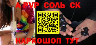 индика Новозыбков