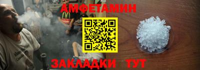 бутик Новодвинск