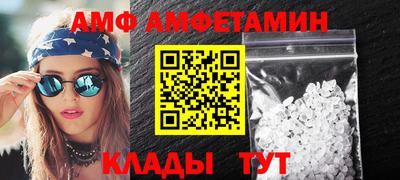 бутик Новодвинск