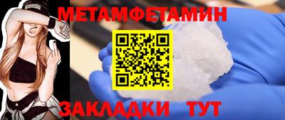 mdpv Новокубанск