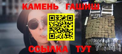 индика Новозыбков