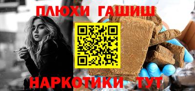 бутик Новодвинск
