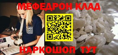 индика Новозыбков