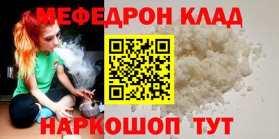 бутик Новодвинск