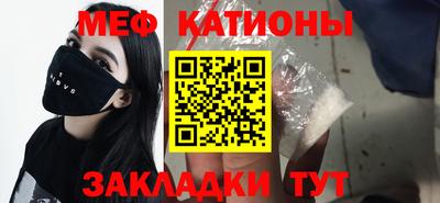 mdpv Новокубанск
