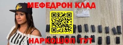 мет Гагарин