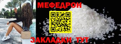 бутик Новодвинск