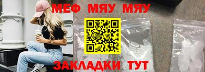 индика Новозыбков