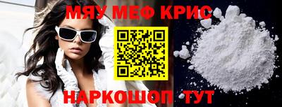 бутик Новодвинск