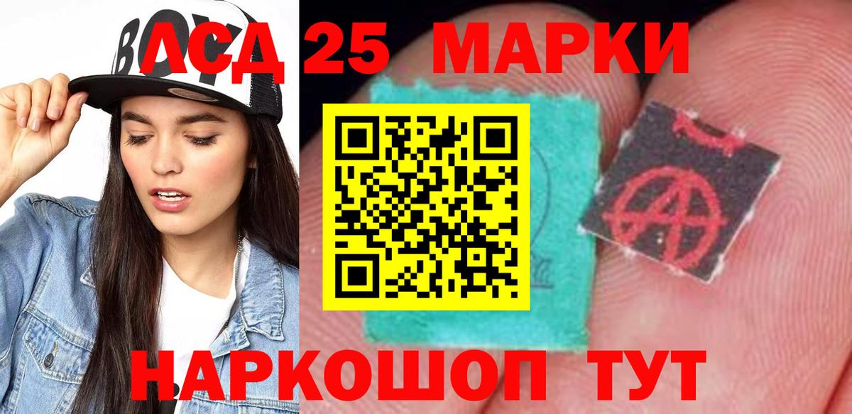 Чусовой  ЛСД экстази  Лсд 25 экстази ecstasy  Вход с VPN  Лсд 25 экстази ecstasy 