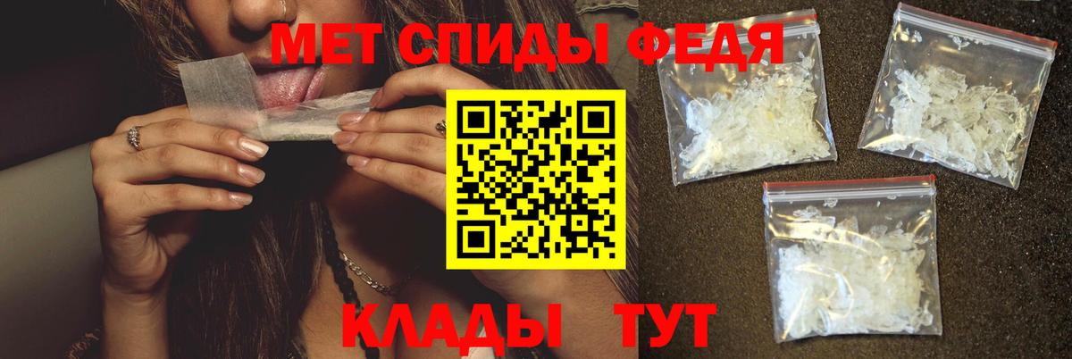 Чусовой  Метамфетамин Декстрометамфетамин 99.9%  Метамфетамин Декстрометамфетамин 99.9%  Вход с VPN 