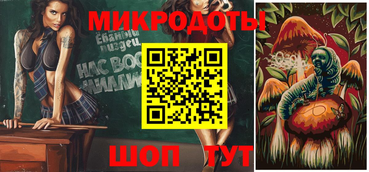 Галлюциногенные грибы Psilocybe  Псилоцибиновые грибы прущие грибы  Вход с VPN  Чусовой 