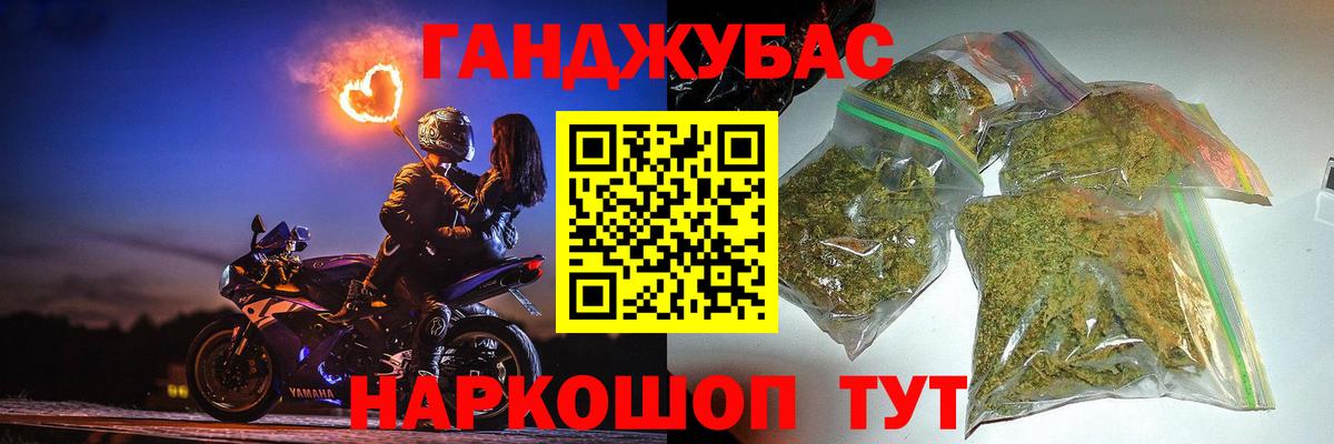 Марихуана тримм  Канабис план  Бошки марихуана тримм  Чусовой  Вход с VPN 